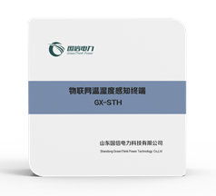 物联网温湿度感知终端