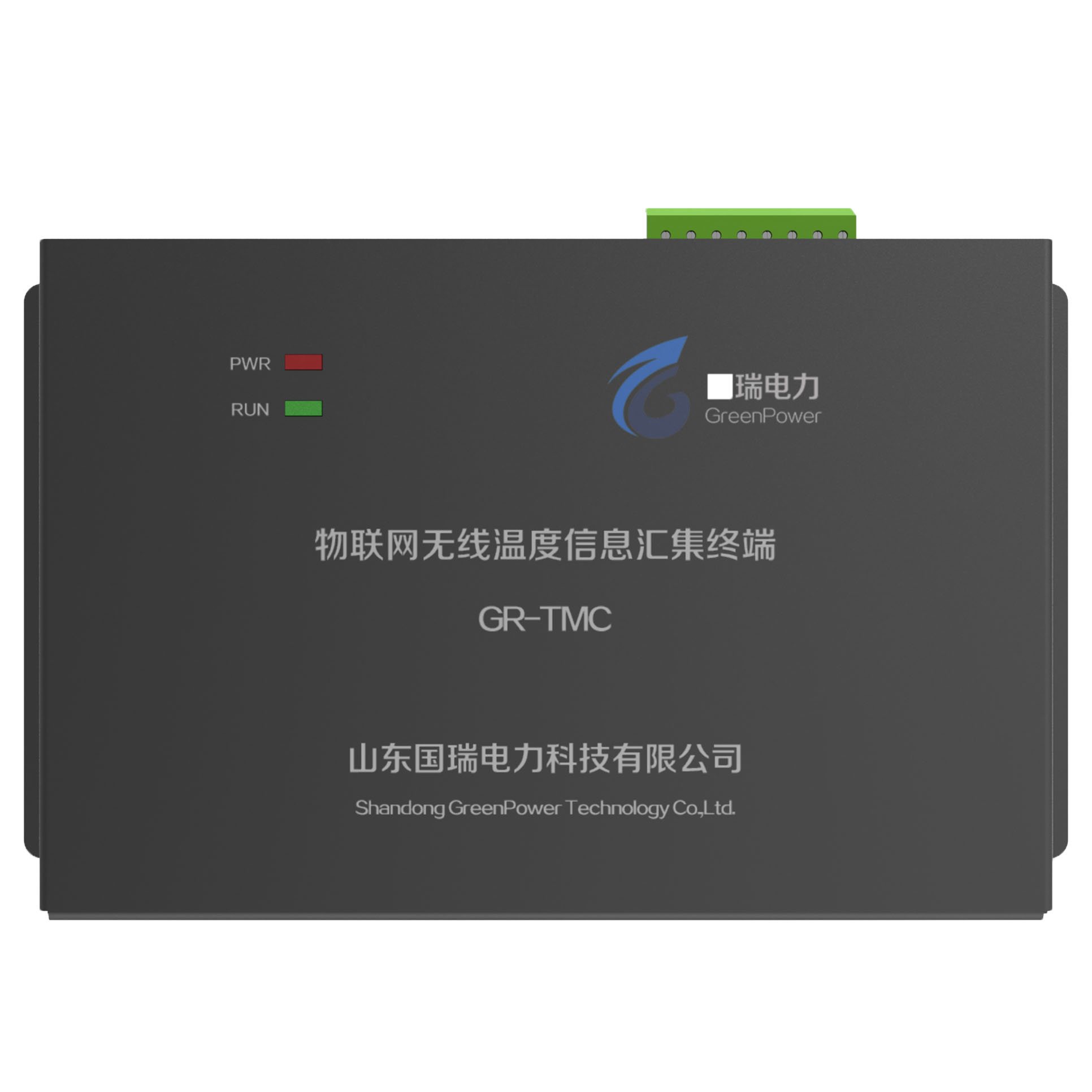 开关柜温度汇集终端