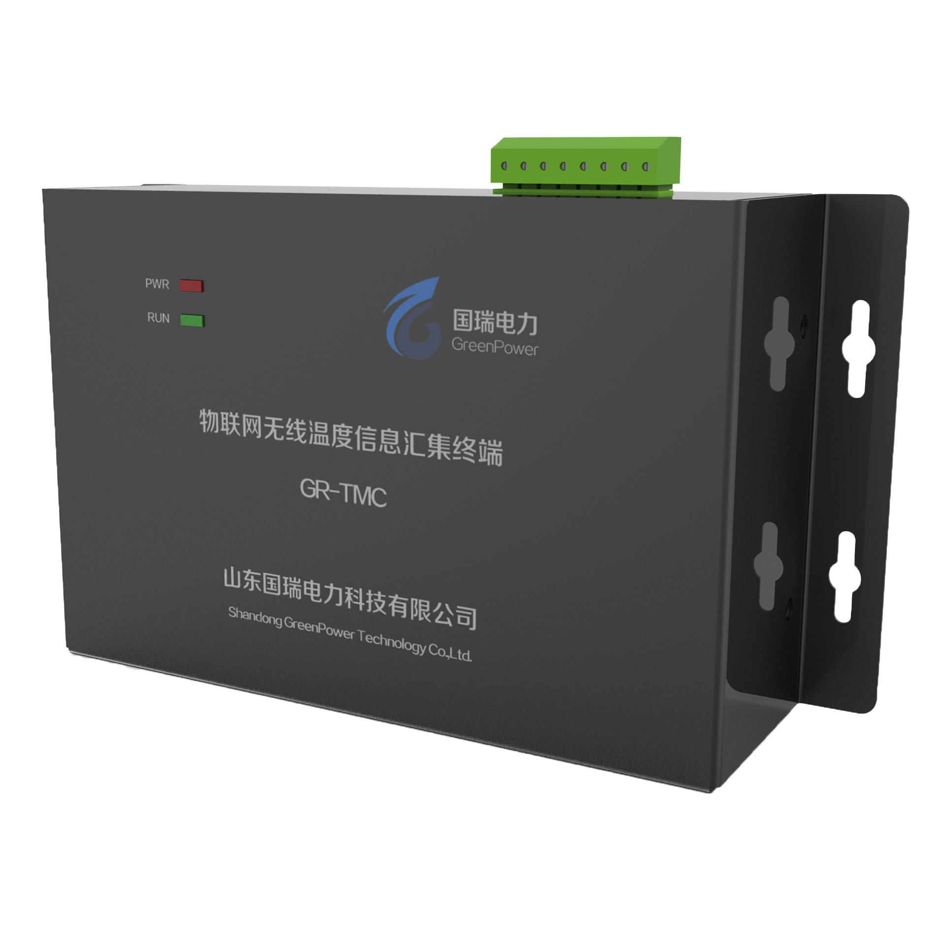 开关柜温度汇集终端
