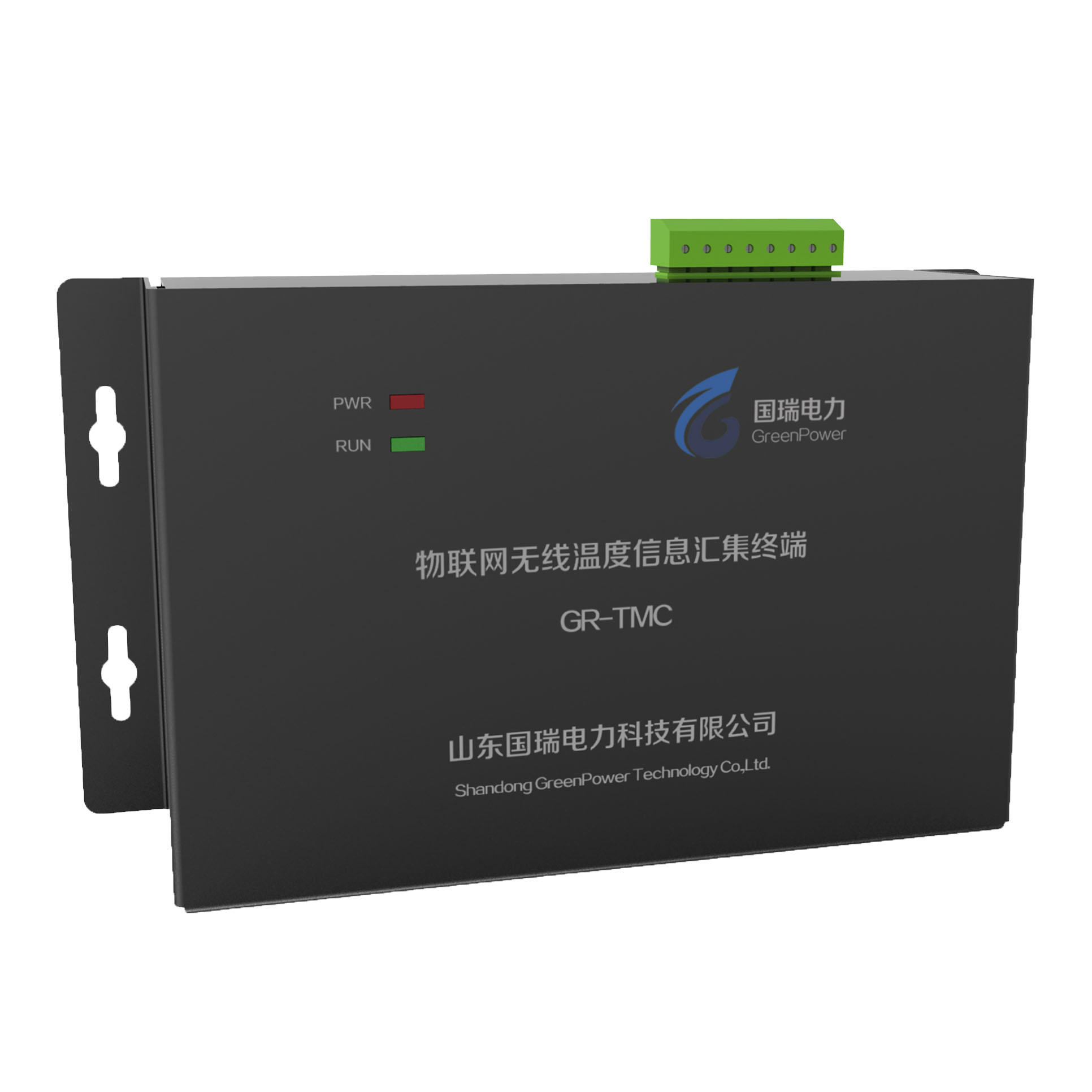 开关柜温度汇集终端